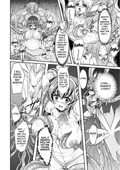 The Fall of Magical Girl Maika 6