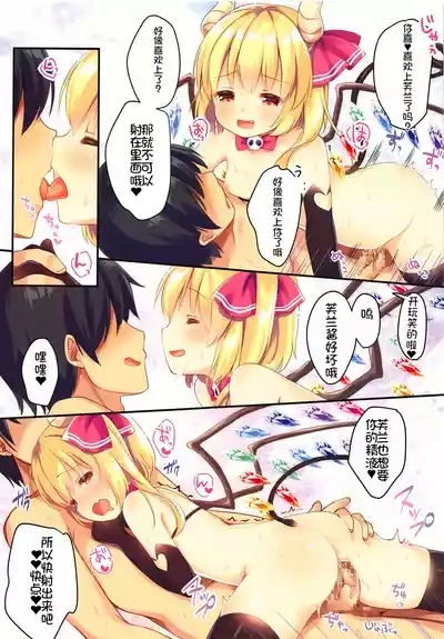 LoliCo10 10