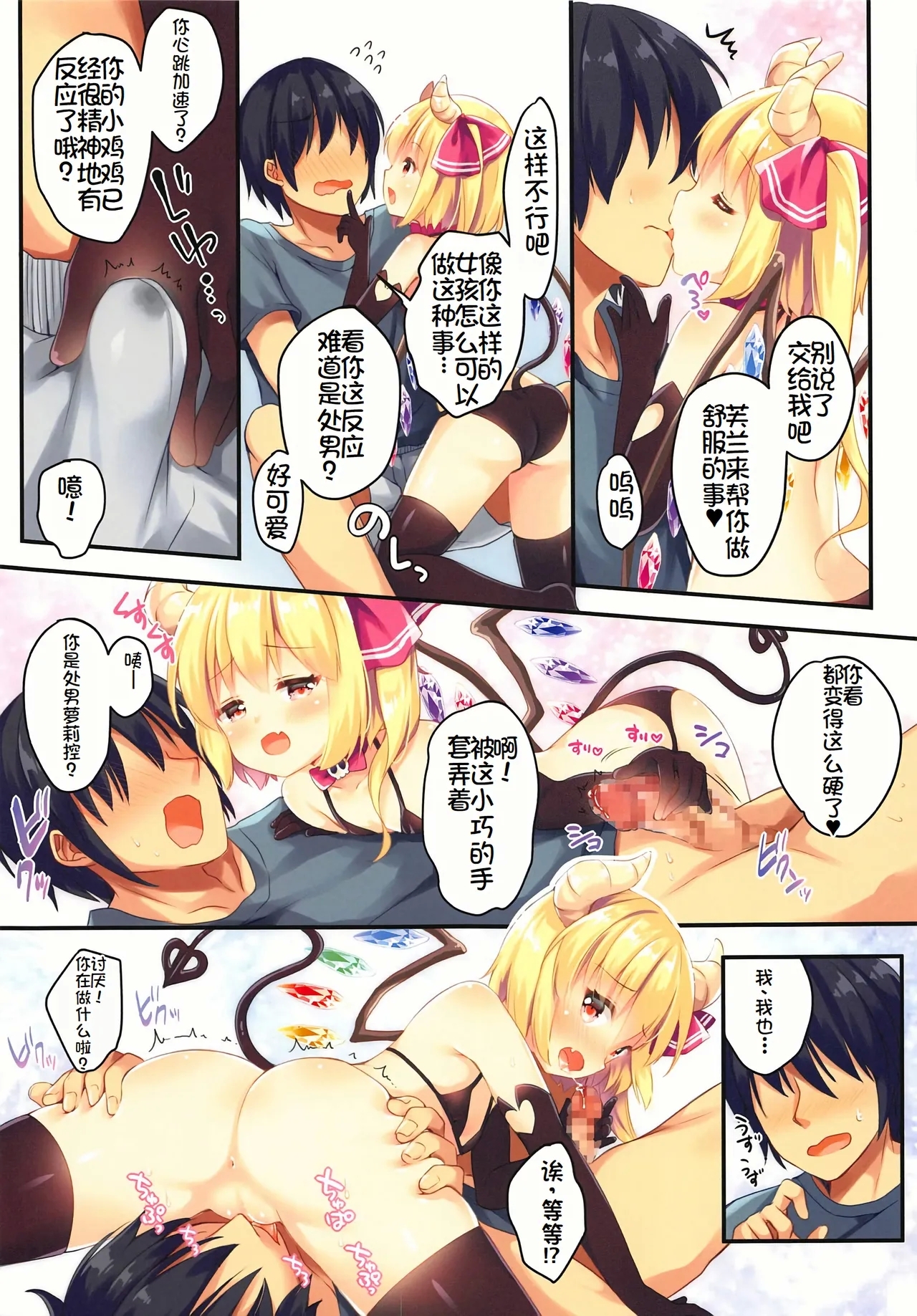 LoliCo10 5