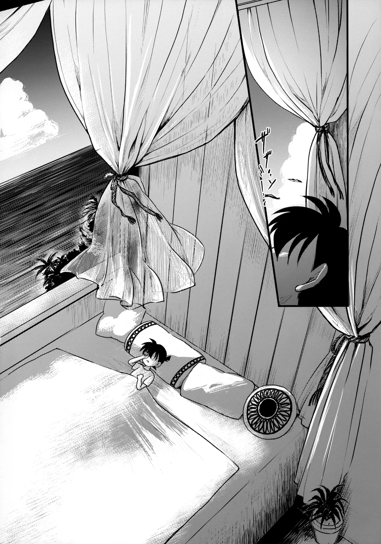 Bokura no Nanokakan XXXX - Page 5