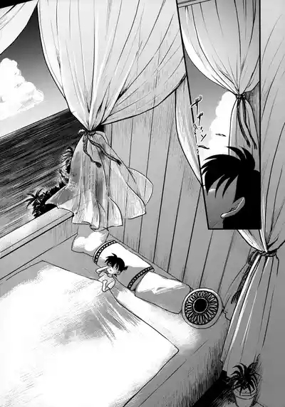 Bokura no Nanokakan XXXX 5