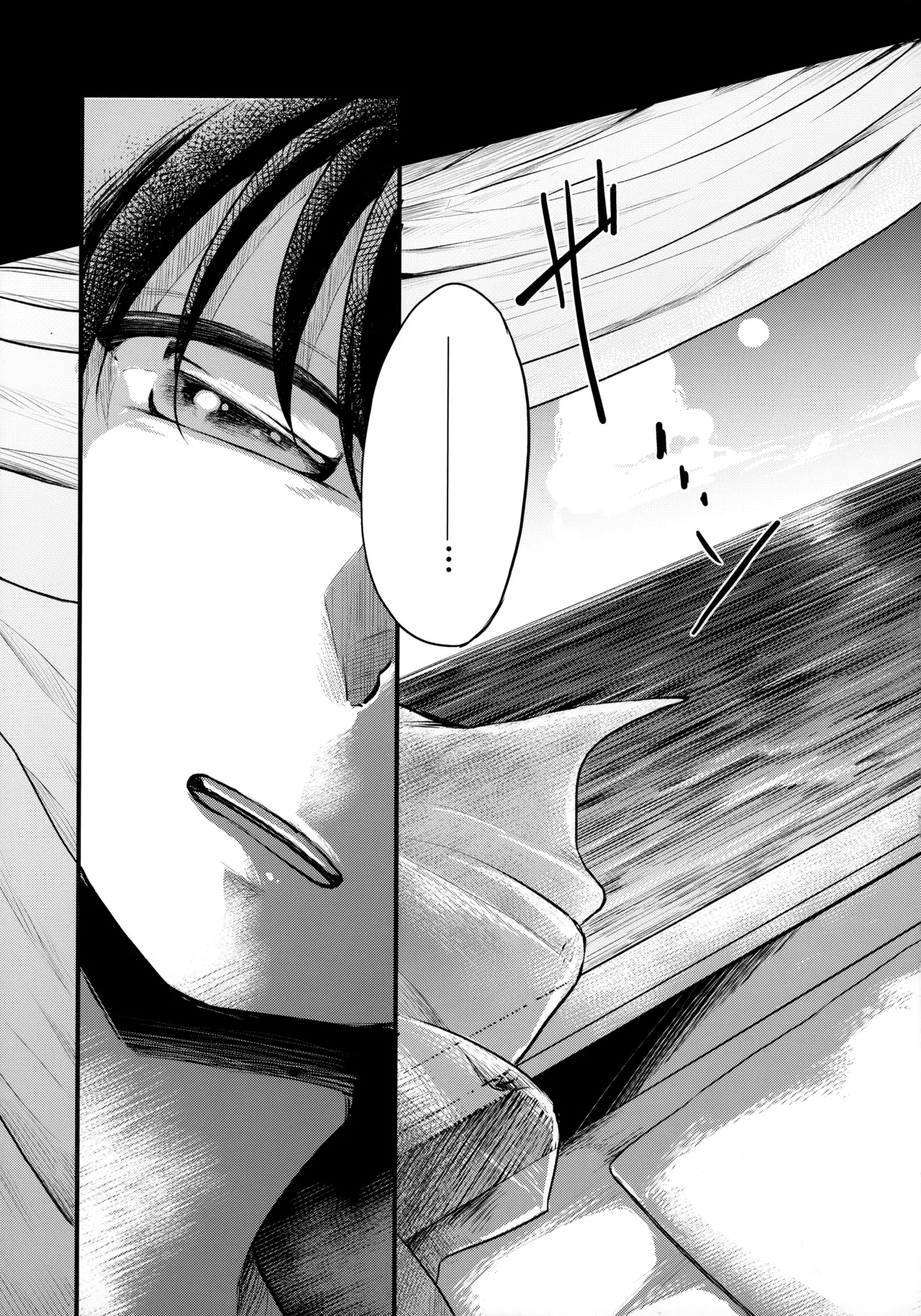 Bokura no Nanokakan XXXX - Page 6