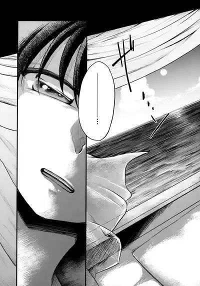 Bokura no Nanokakan XXXX 6