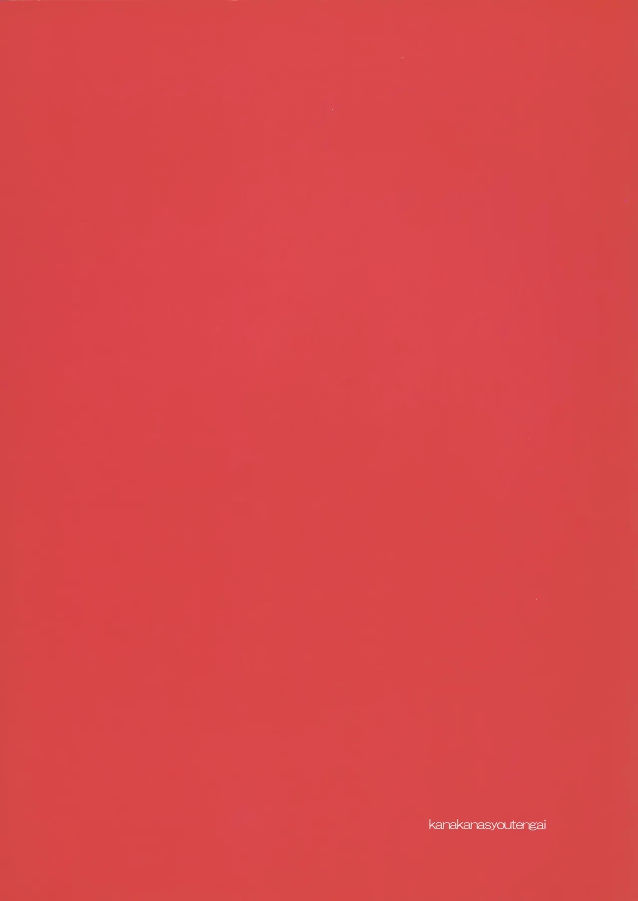 Honjitsu Gentei Ohitori-sama Hitotsu Made - Page 30