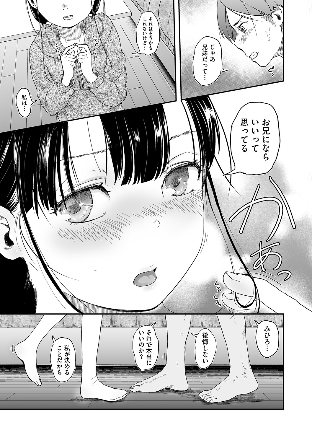LQVol. 60 - Page 10