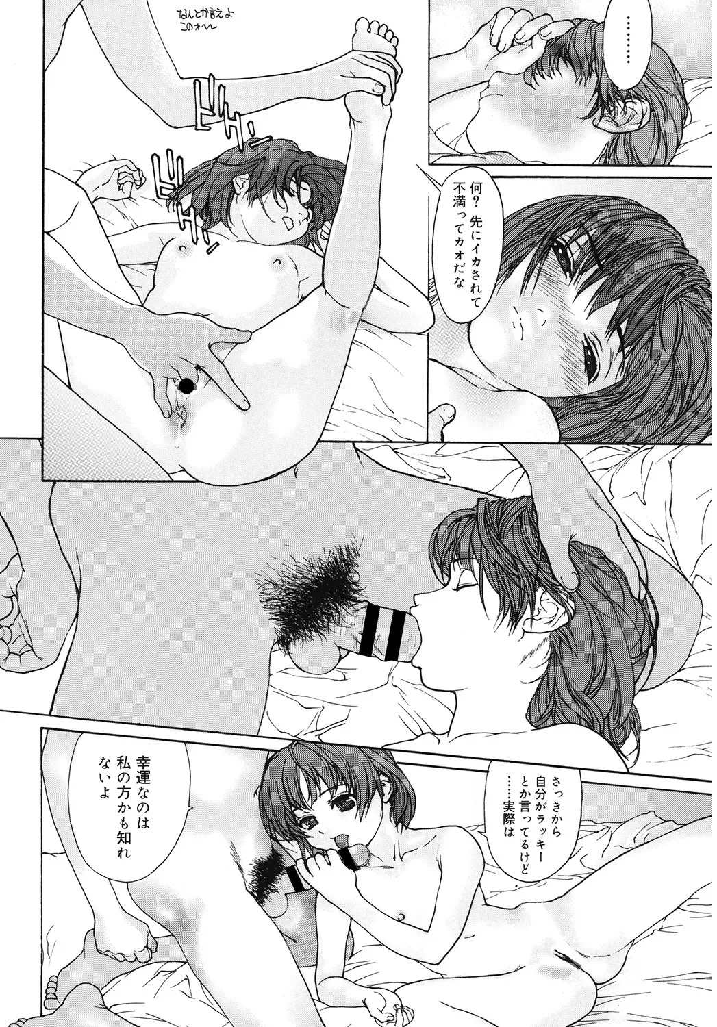 LQVol. 60 - Page 149