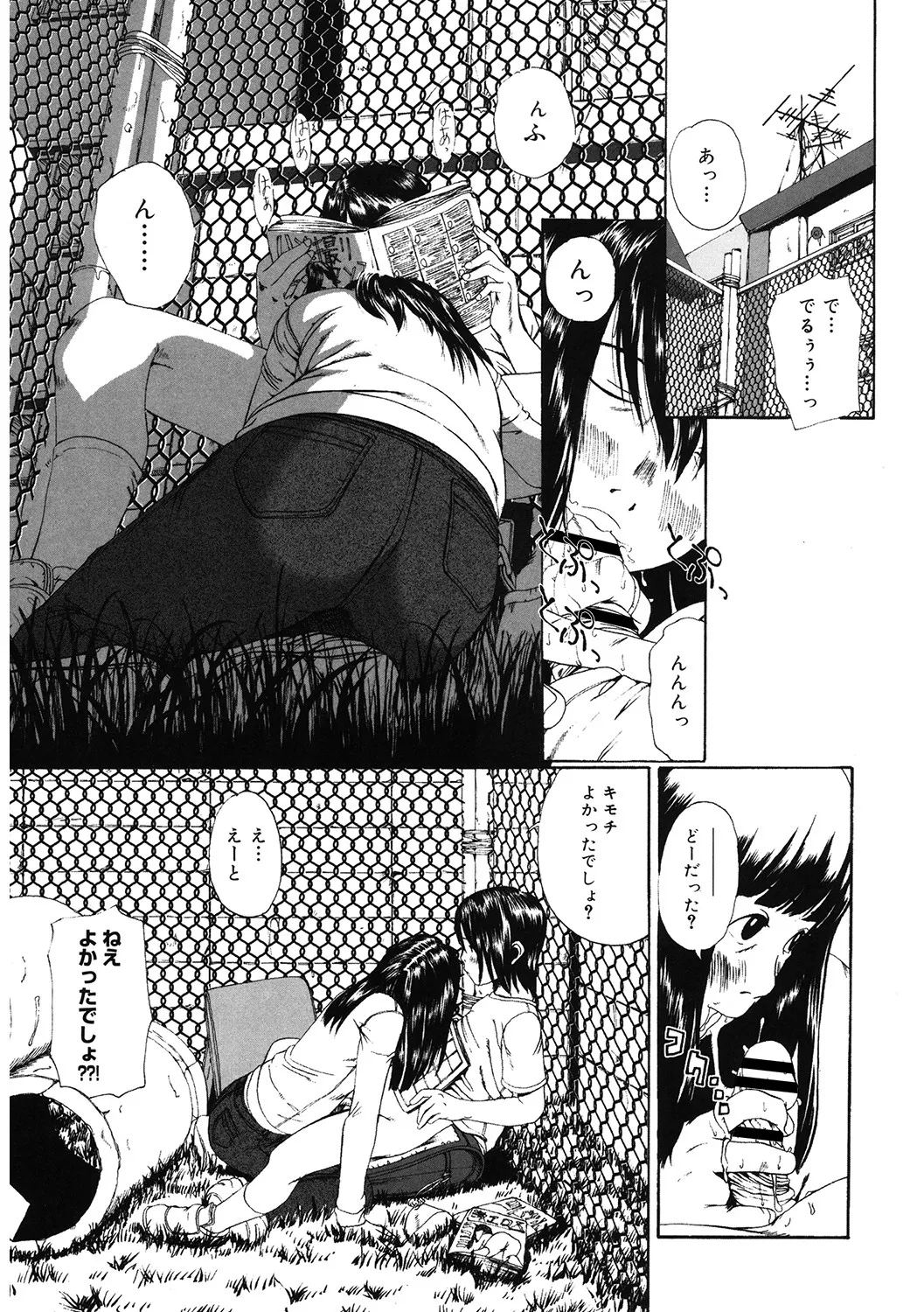 LQVol. 60 - Page 200