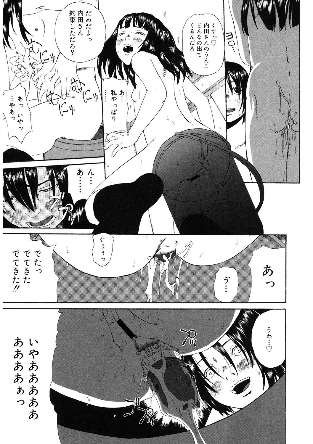 LQVol. 60 - Page 210