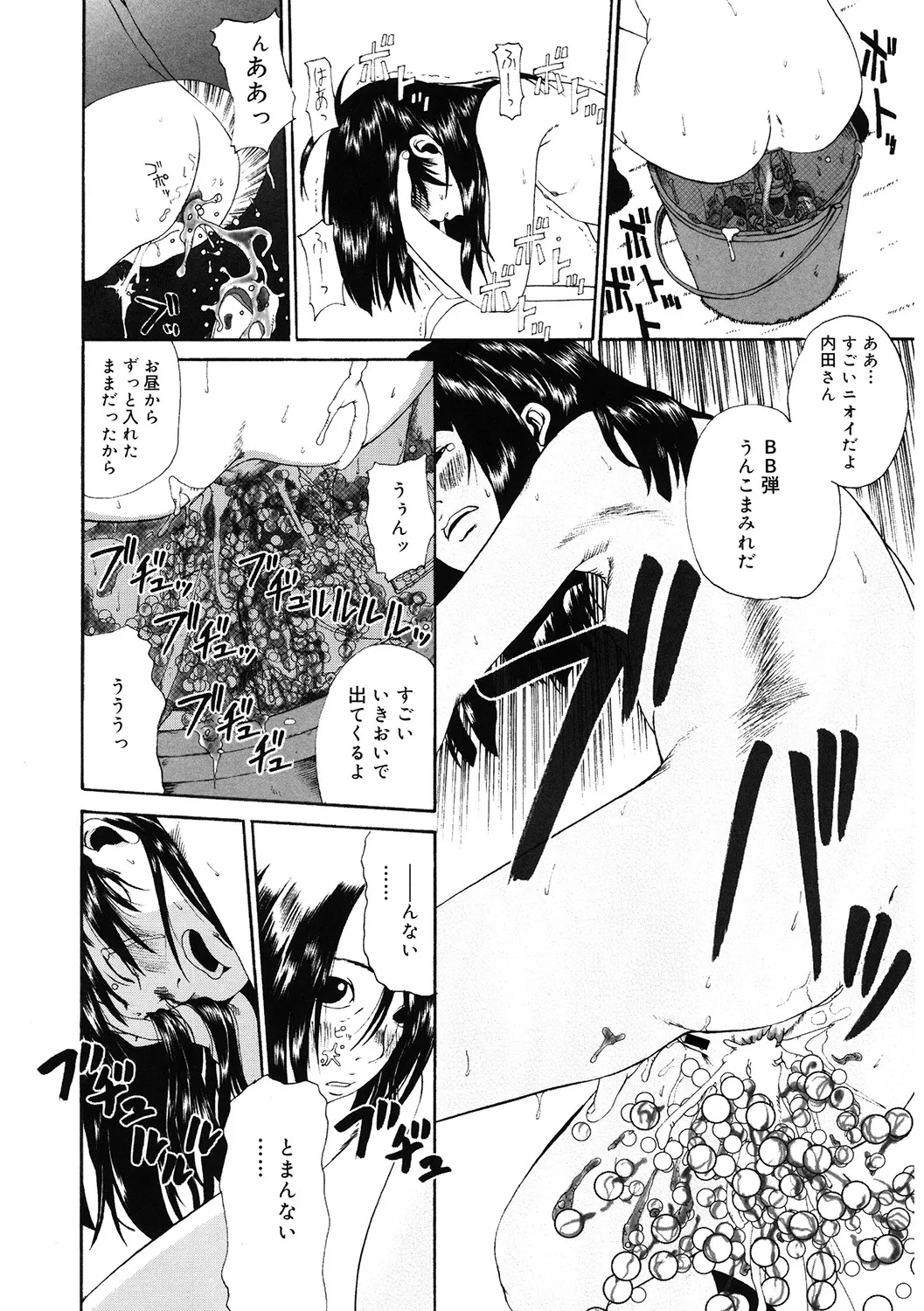 LQVol. 60 - Page 211