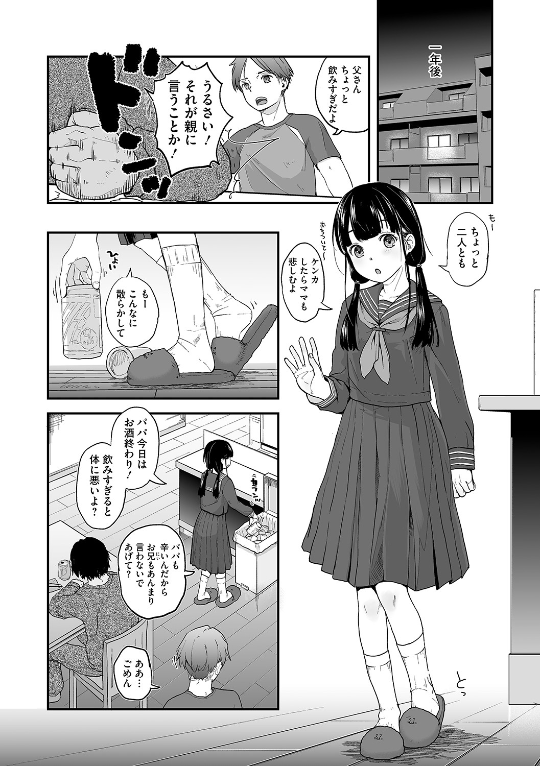 LQVol. 60 - Page 3