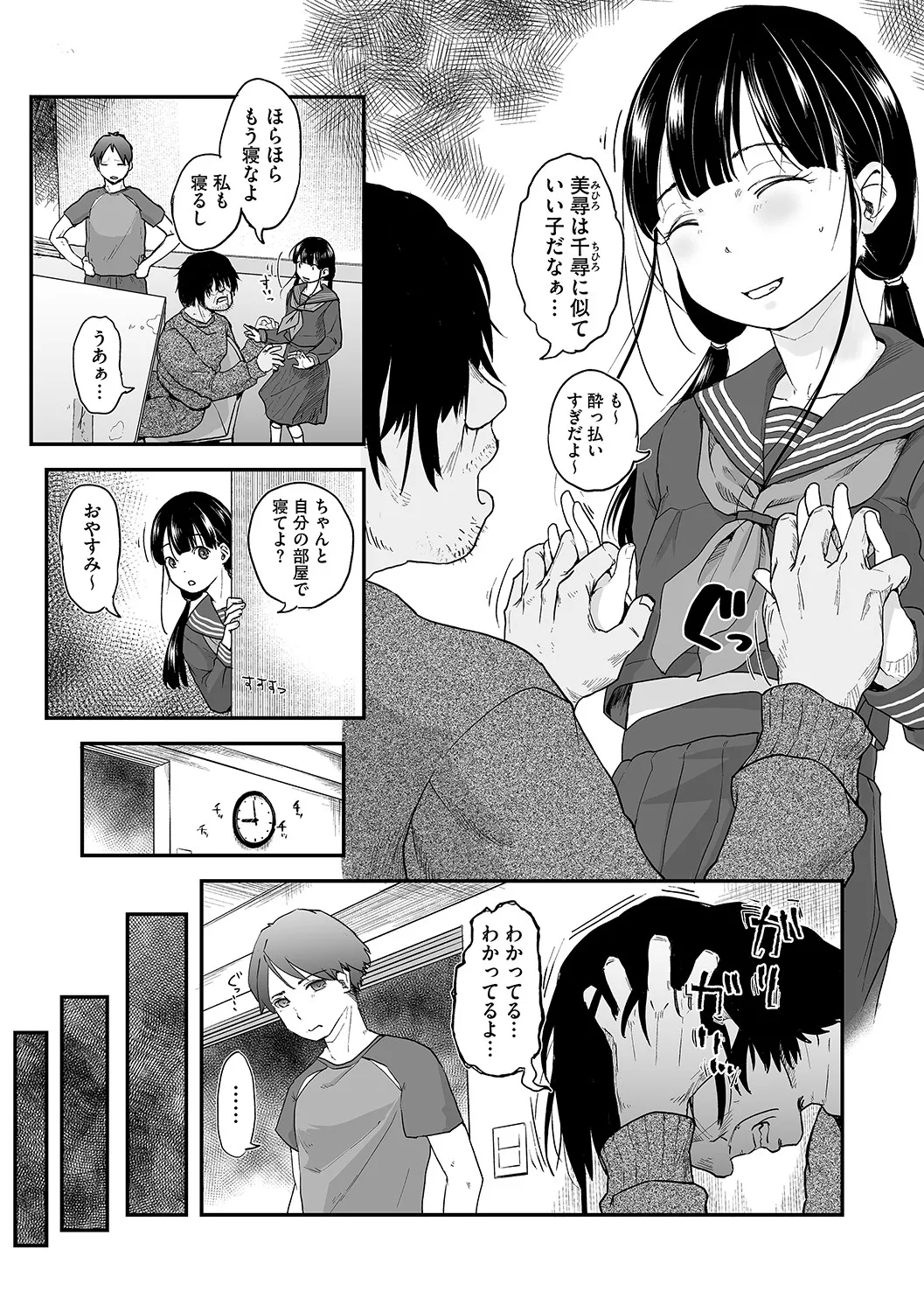 LQVol. 60 - Page 4