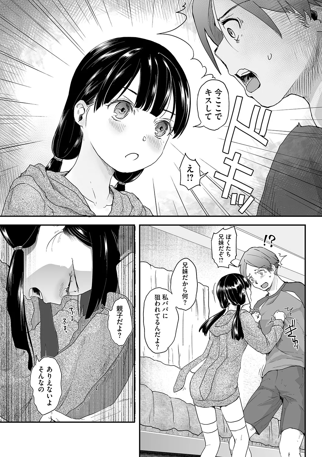 LQVol. 60 - Page 9
