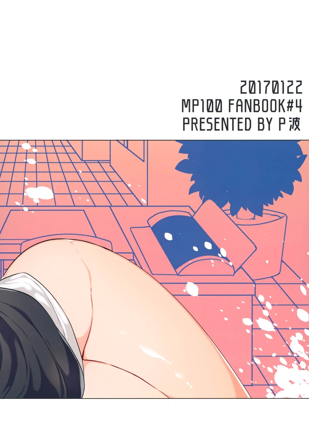 Tsukue no Shita no Koibito | My Lover Under the Table - Page 18