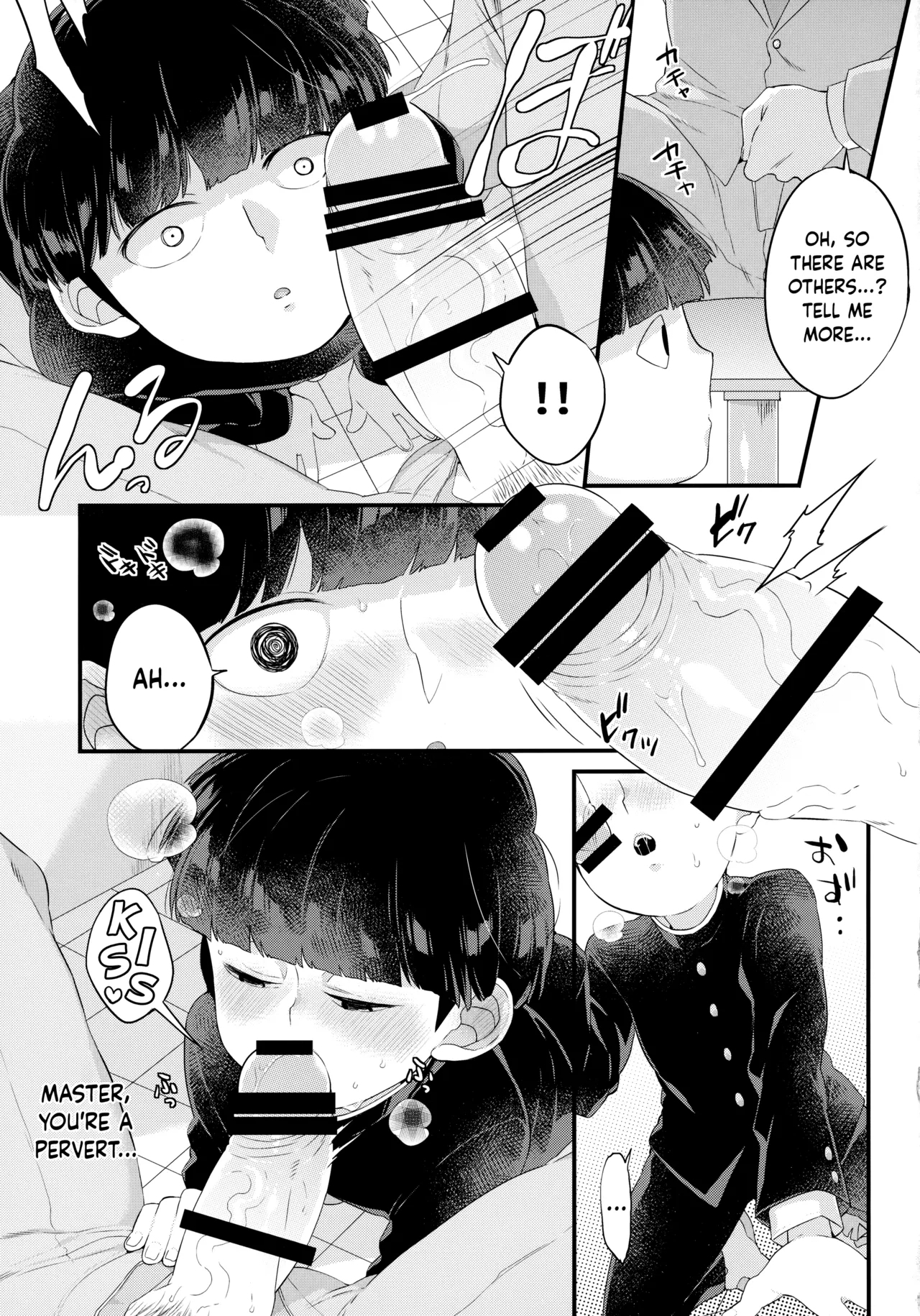 Tsukue no Shita no Koibito | My Lover Under the Table - Page 4