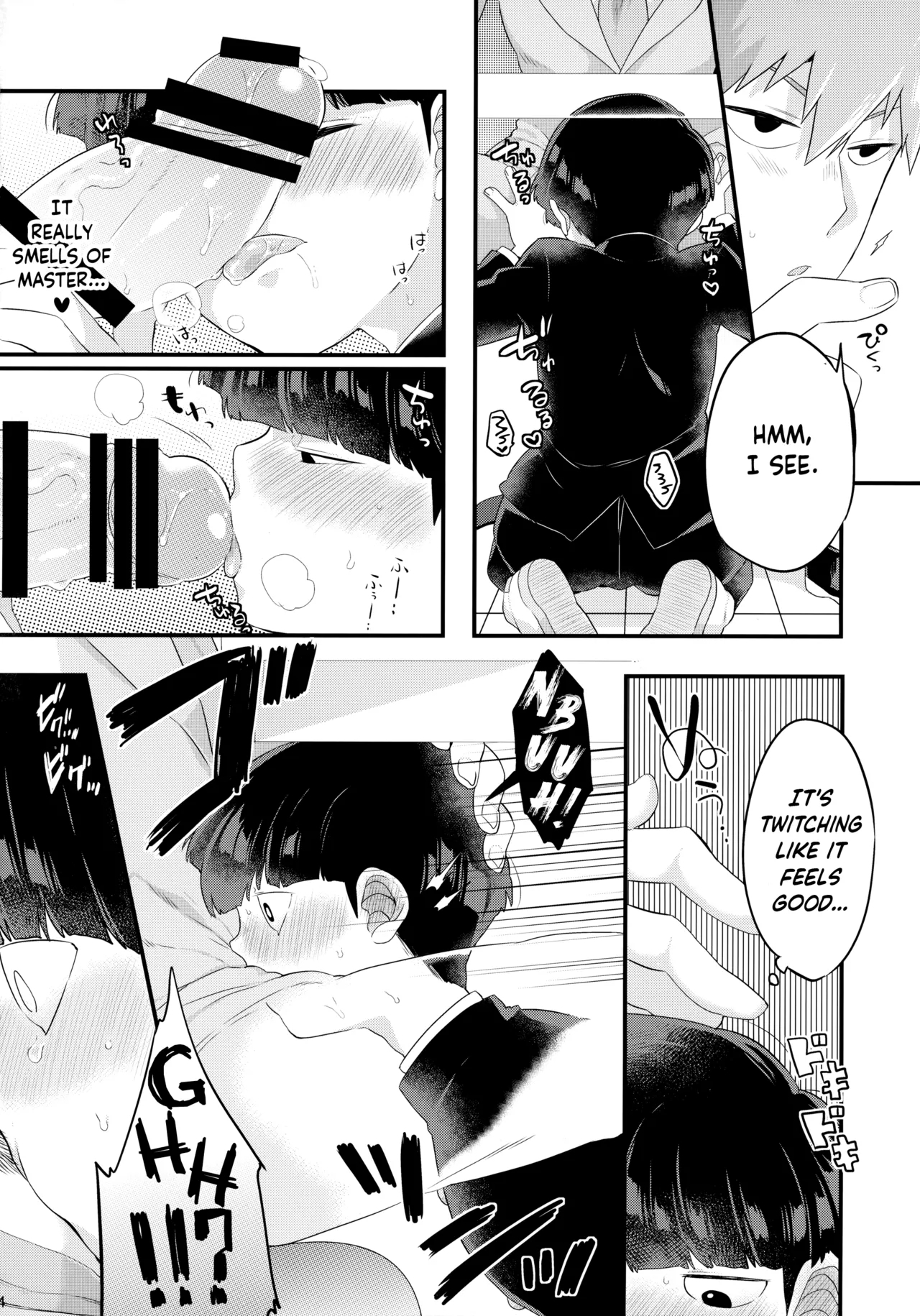 Tsukue no Shita no Koibito | My Lover Under the Table - Page 5