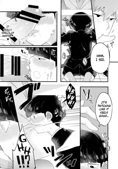 Tsukue no Shita no Koibito | My Lover Under the Table 5