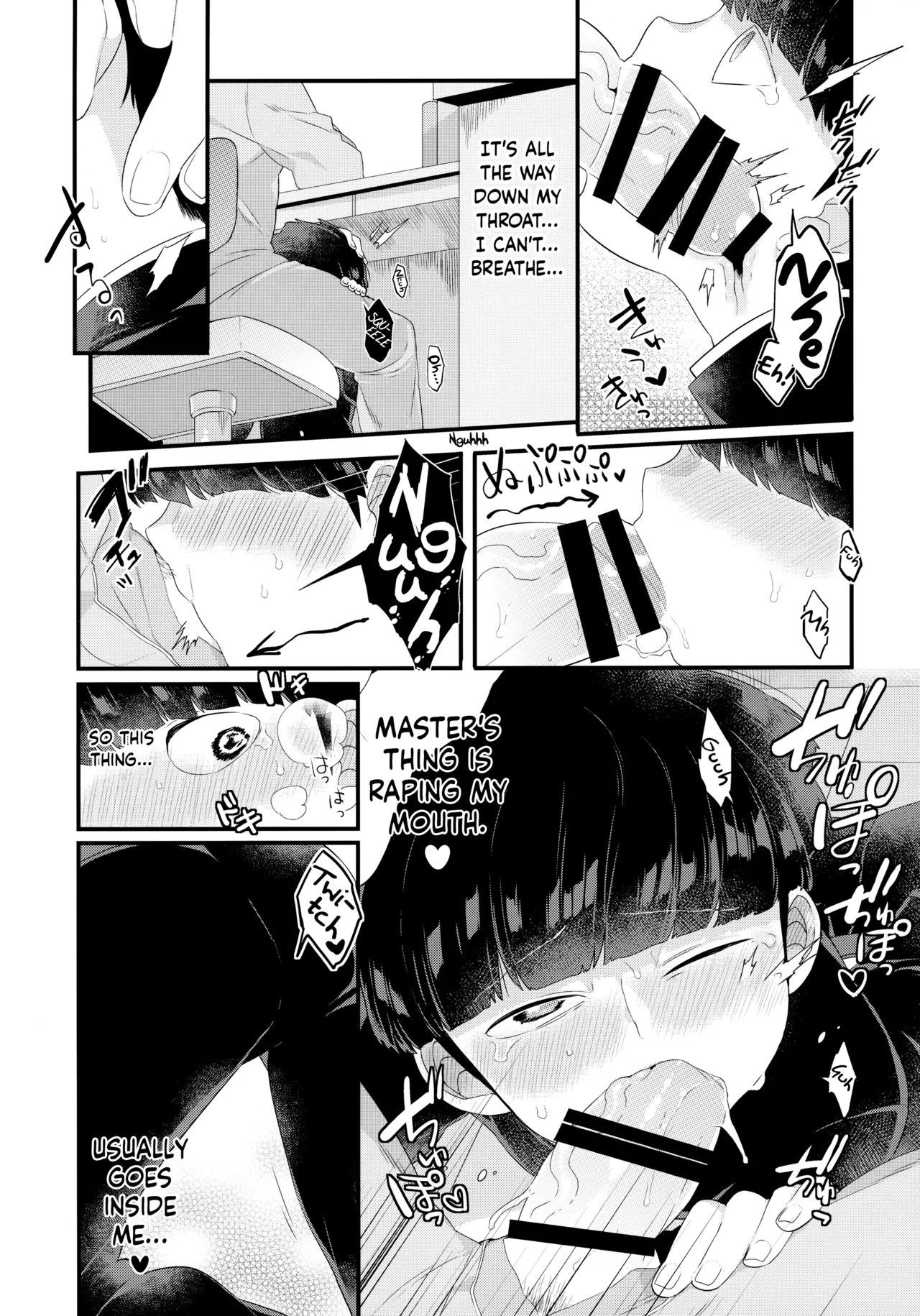 Tsukue no Shita no Koibito | My Lover Under the Table - Page 6