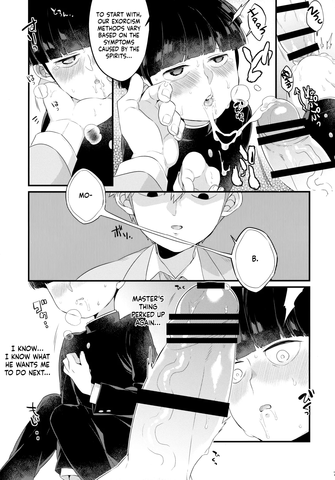 Tsukue no Shita no Koibito | My Lover Under the Table - Page 8
