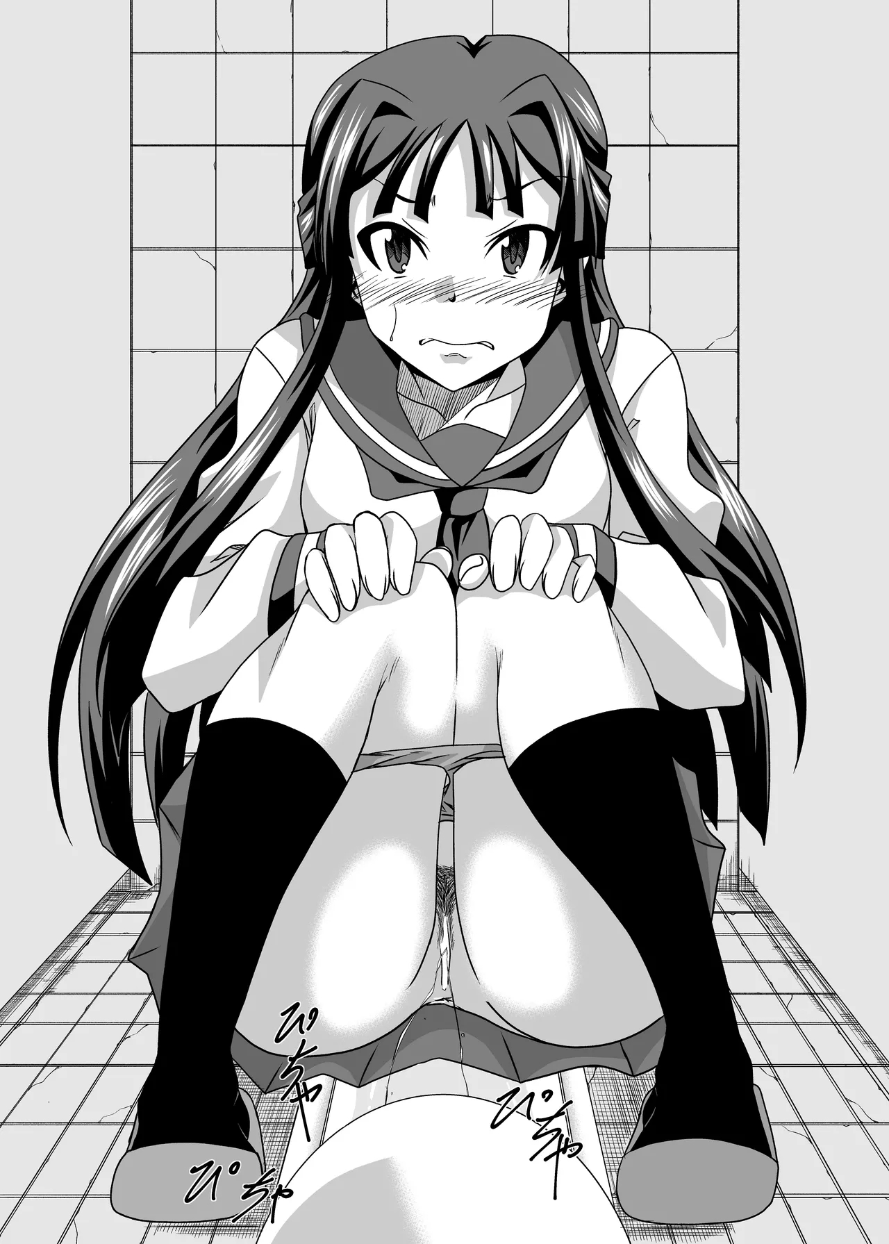 Milli Nyou Theater + - Page 11