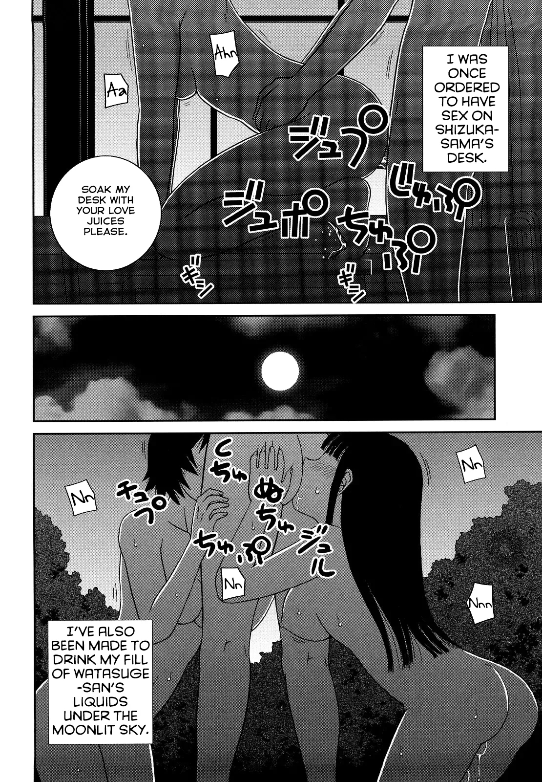 Ojousama no Omocha | The Lady's PLaything - Page 18