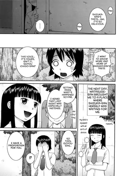 Ojousama no Omocha | The Lady's PLaything 5