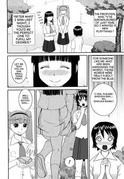 Ojousama no Omocha | The Lady's PLaything 6