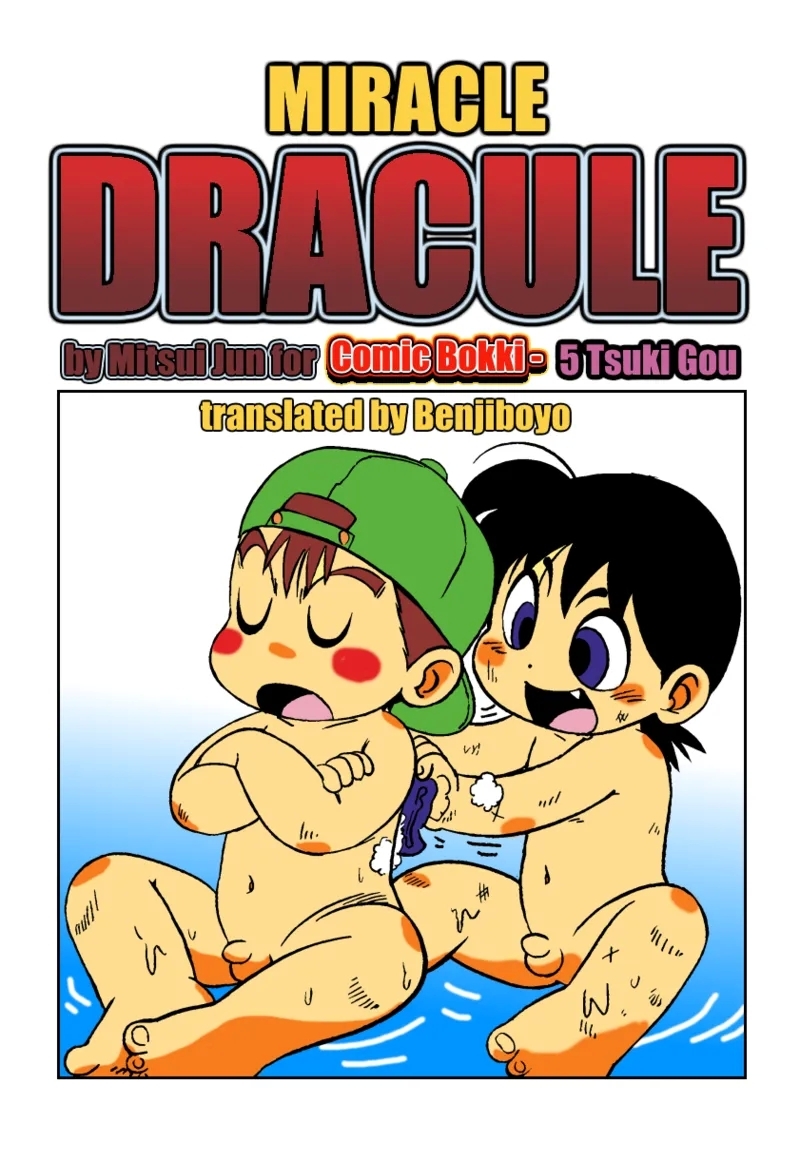 Miracle Dracule 1