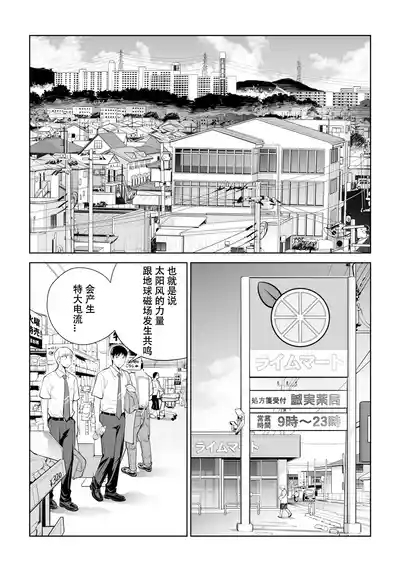 Kurokami Onna no Fudeoroshi 4