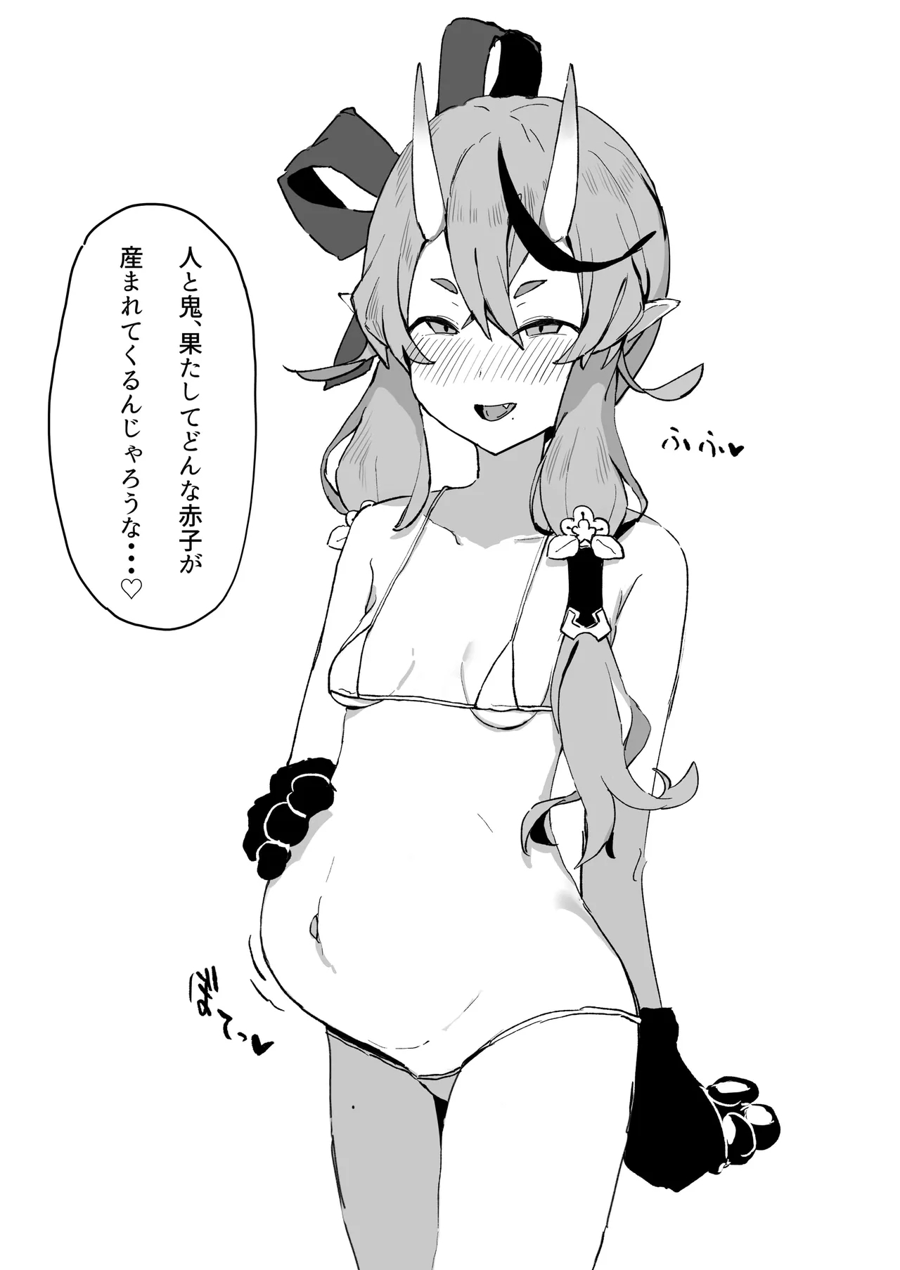 Rindou Mikoto Wakarase Haiboku Matome Hon - Page 18