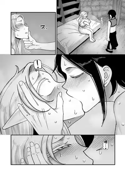 Genkai Jukujo Elf Senyou! Danshou Delivery Service!! Maki 1 no 6  Tenraku no Edeltrud 10