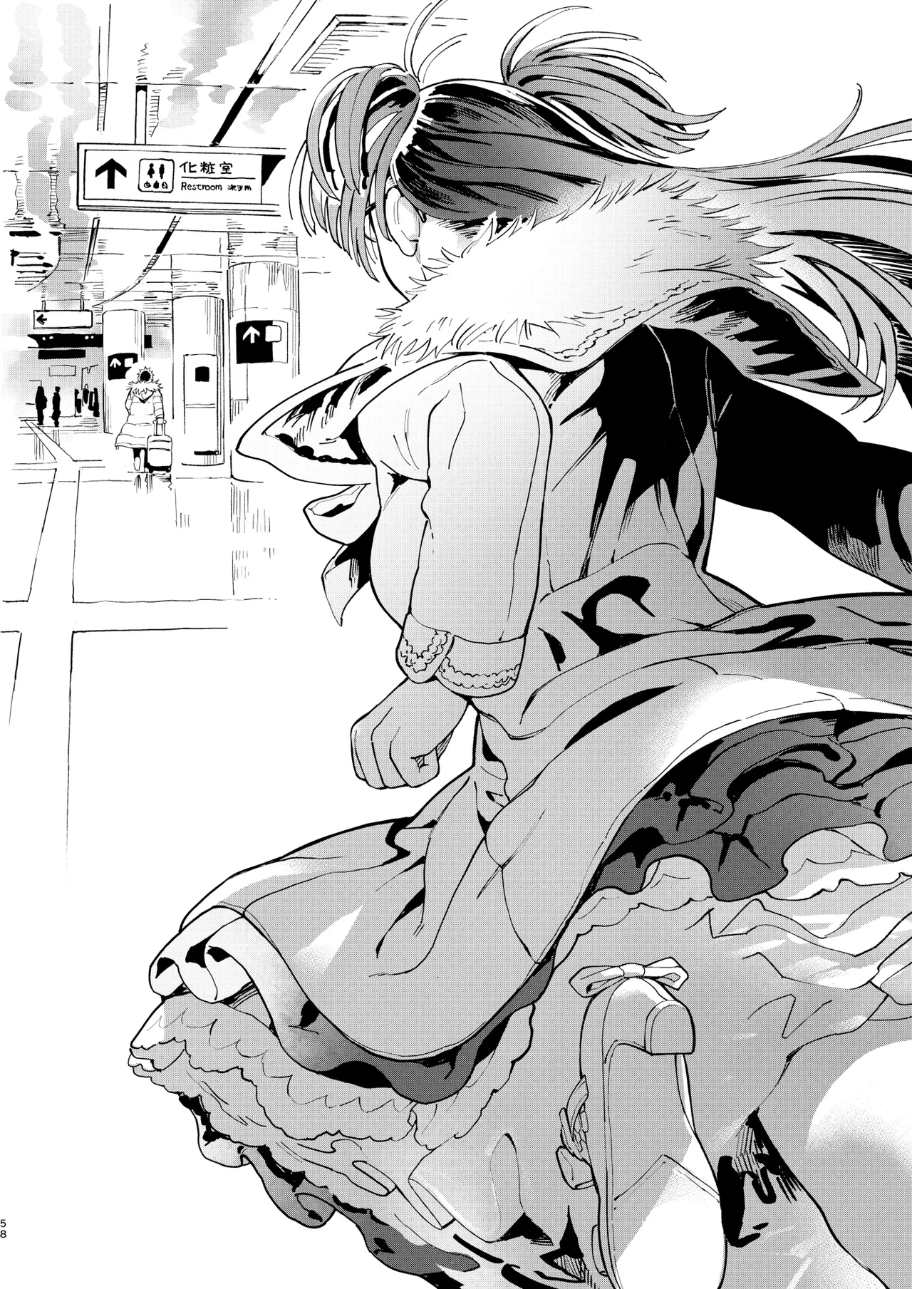 Amanogawa-san to Boku 5 - Page 58