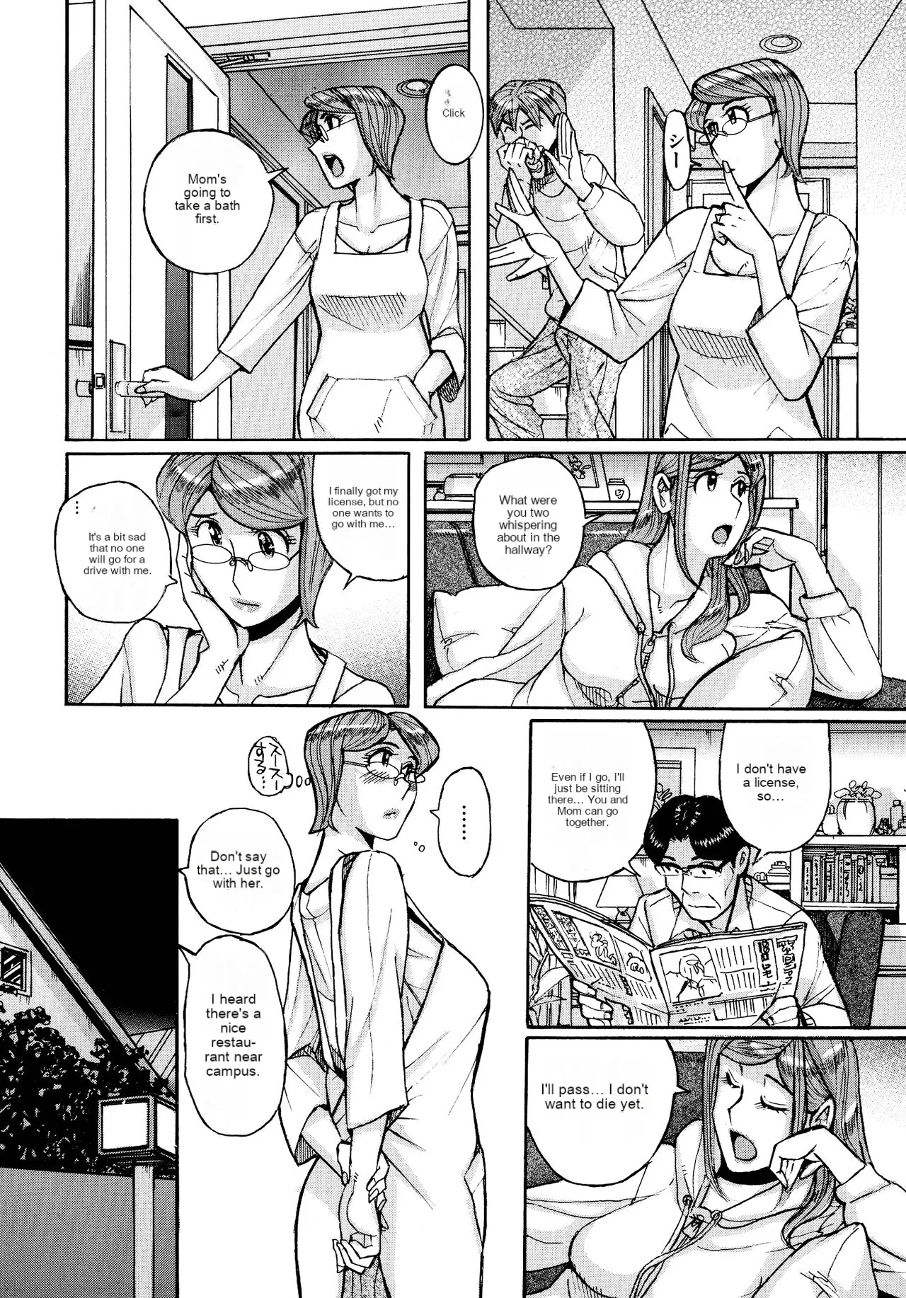 Mother’s Care Service How to ’Wincest’ - Page 34