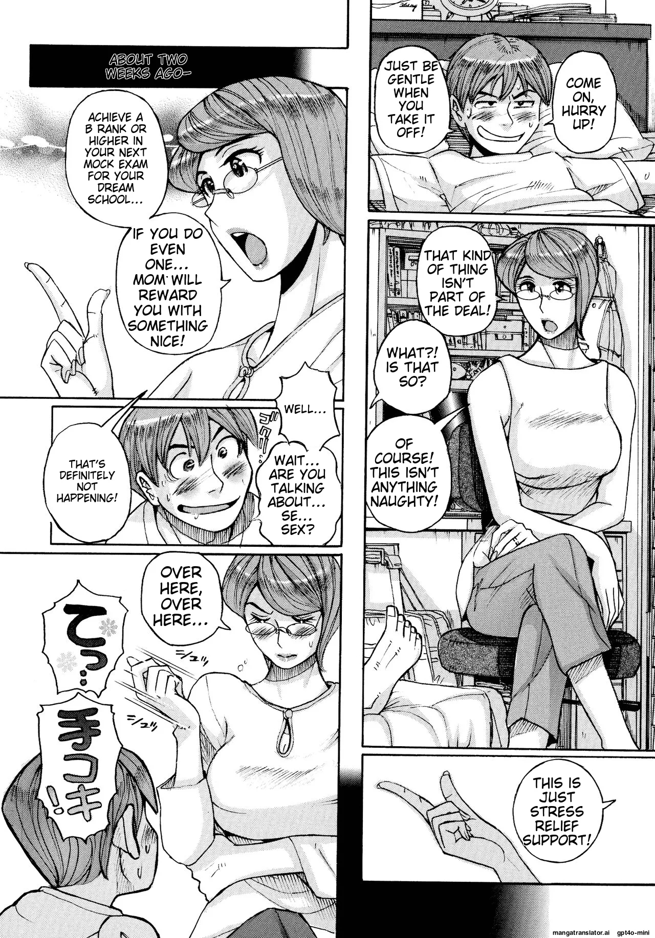 Mother’s Care Service How to ’Wincest’ - Page 6