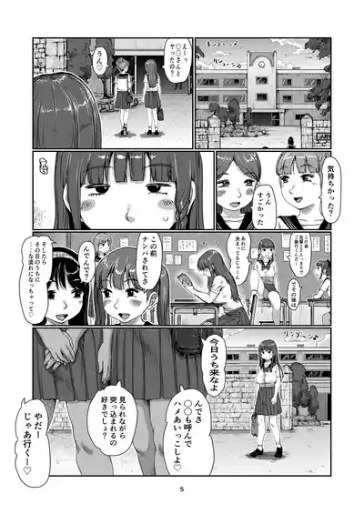 Futanari tenshi-chan 5