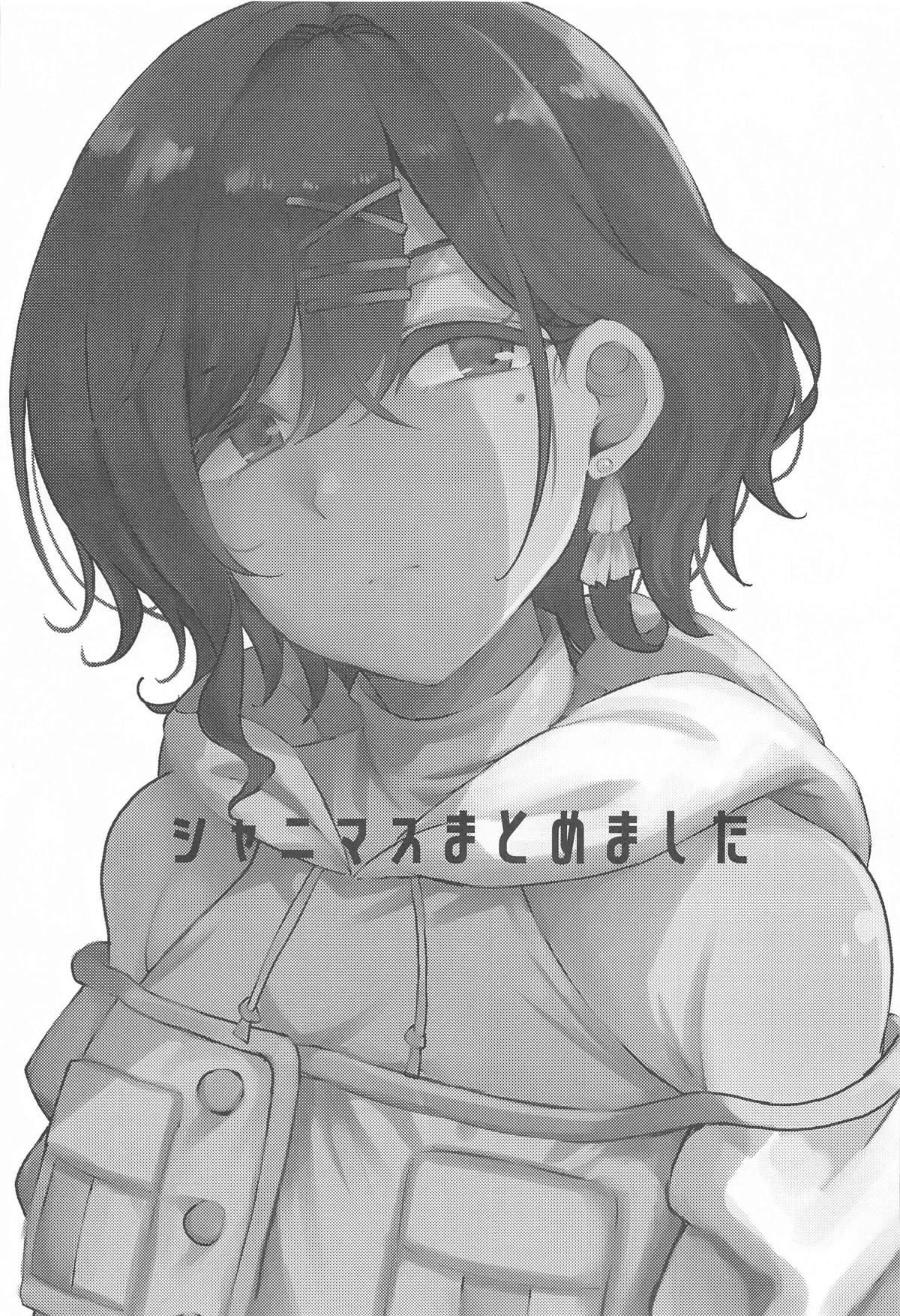 ShinyM@S Matomemashita - Page 2