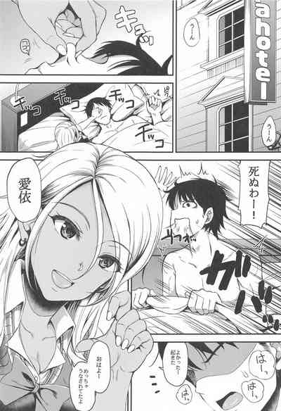 ShinyM@S Matomemashita 4