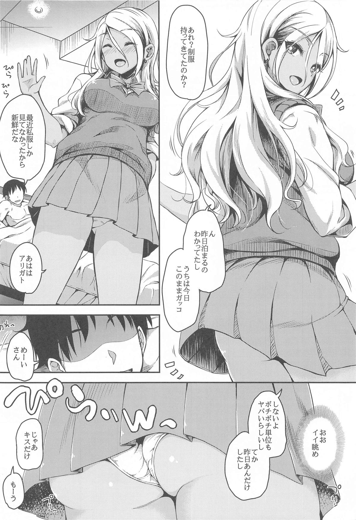 ShinyM@S Matomemashita - Page 5