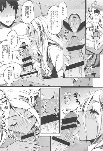 ShinyM@S Matomemashita 7