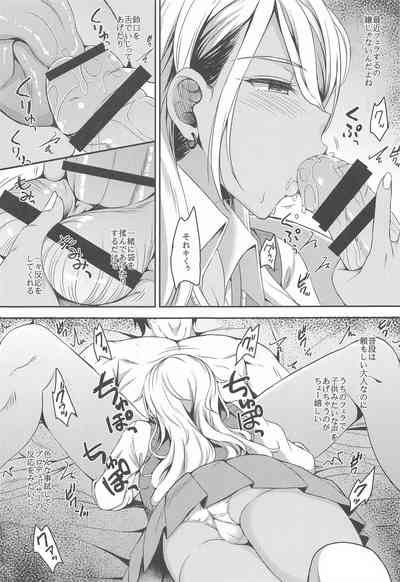 ShinyM@S Matomemashita 8