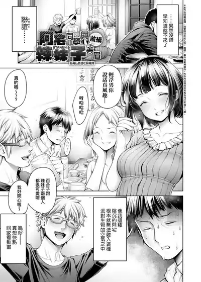 #Imamadede Ichibanyokatta Sex | ＃至今為止感覺最棒的一次做愛 10
