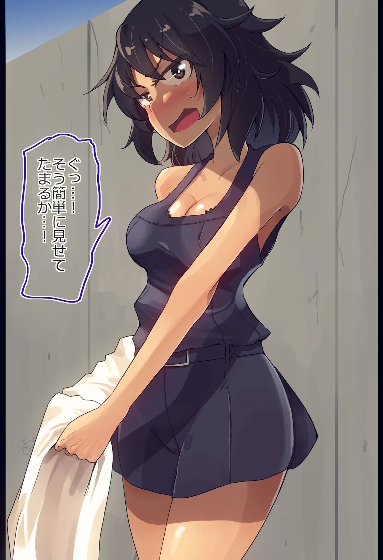 Andou-chan to Yakyuuken Shite Mita 4