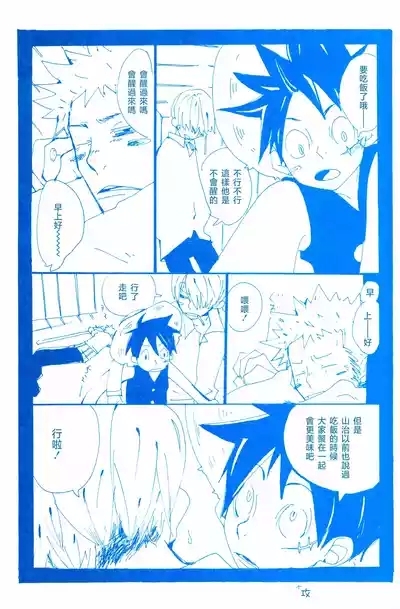 バラの花 5