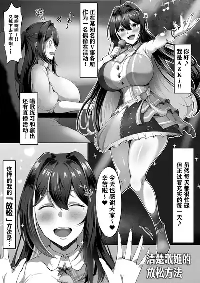 A○Ki manga【1～13P】 1