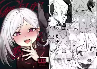 Mutsuki no Batsu 1