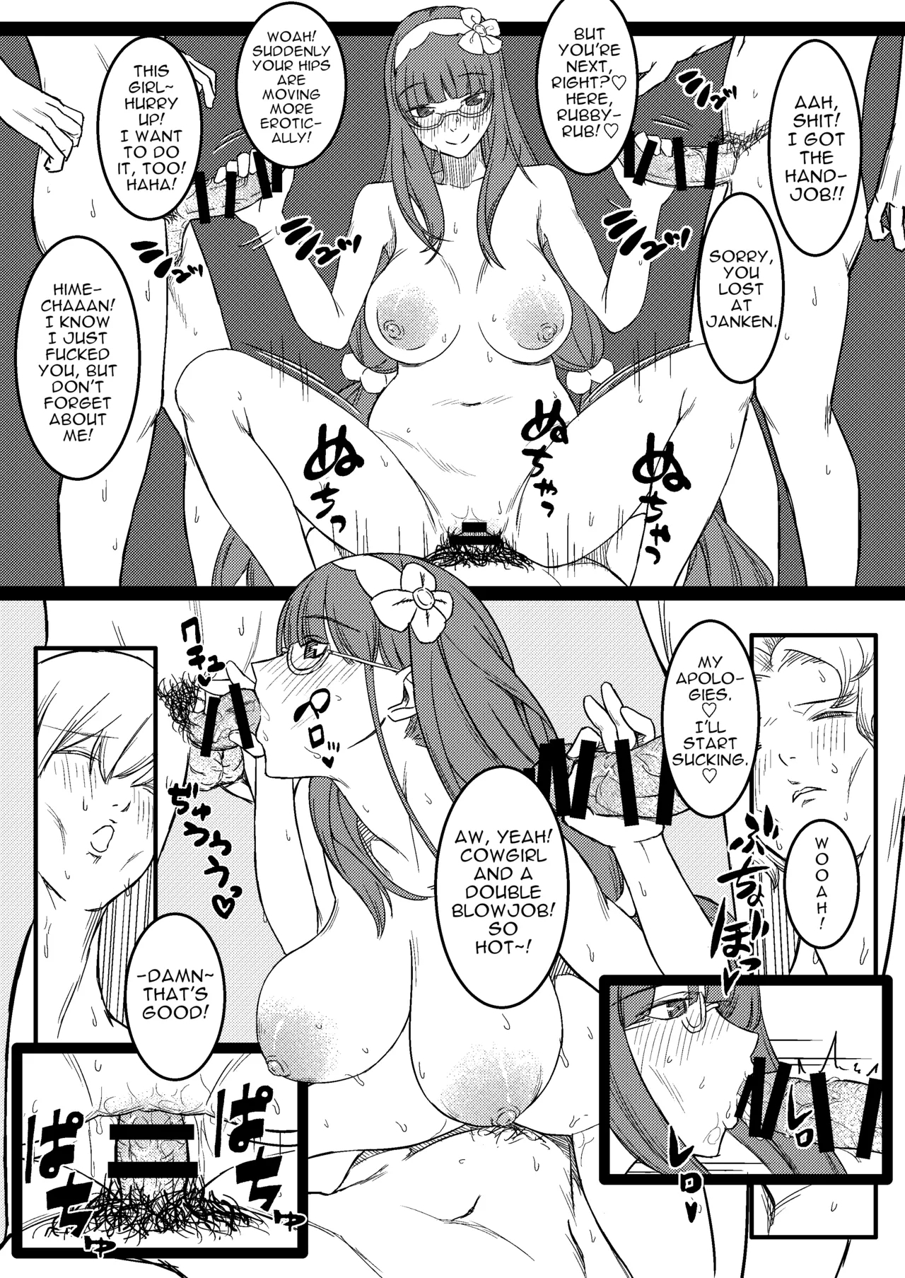 Baka Manko Hime Uwaki Asobi - Page 13