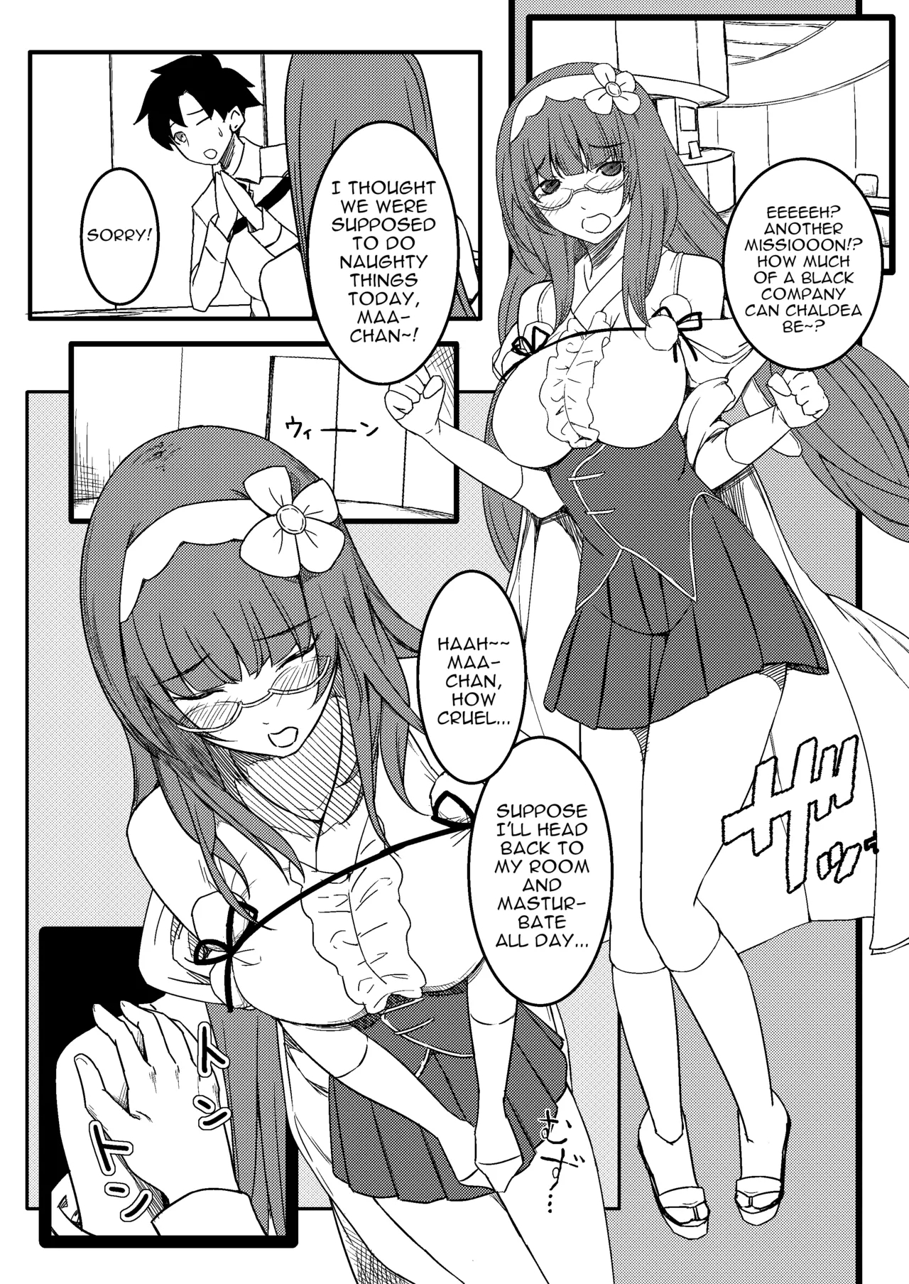 Baka Manko Hime Uwaki Asobi - Page 2