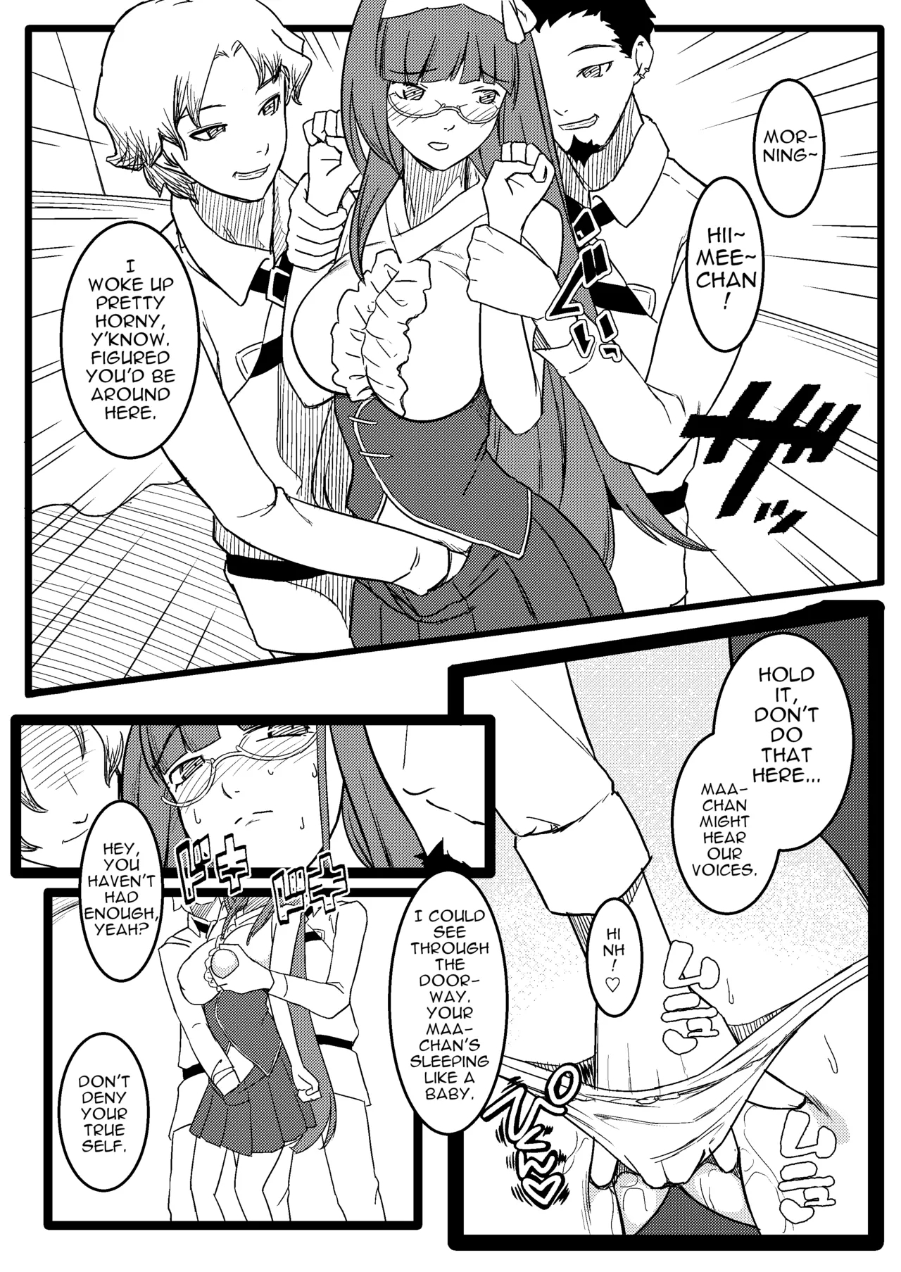 Baka Manko Hime Uwaki Asobi - Page 21