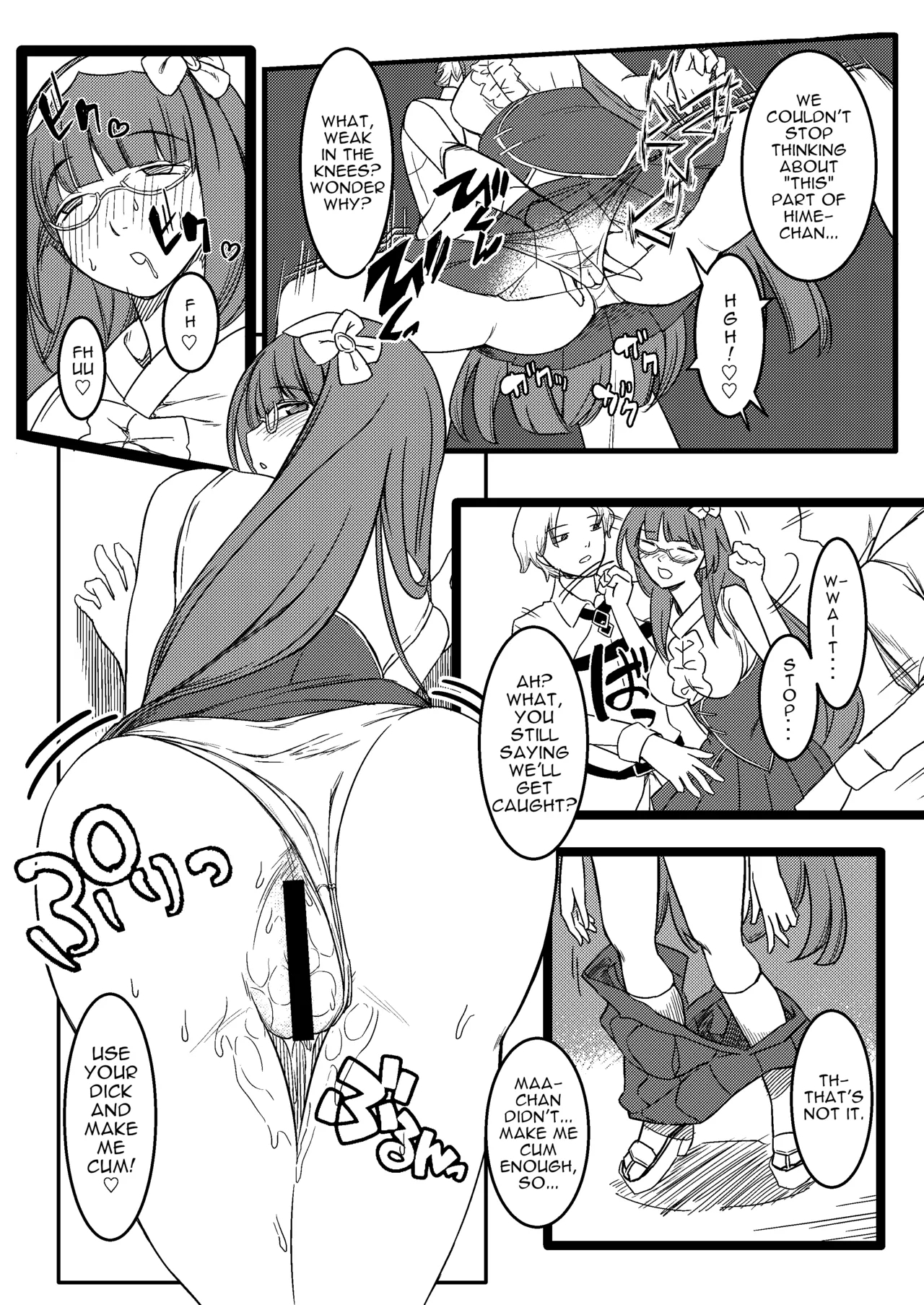 Baka Manko Hime Uwaki Asobi - Page 22