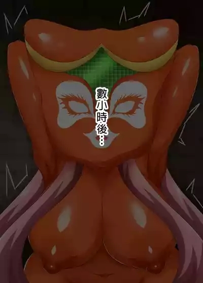 Senki Haiboku Tokushu Seiheki File 8