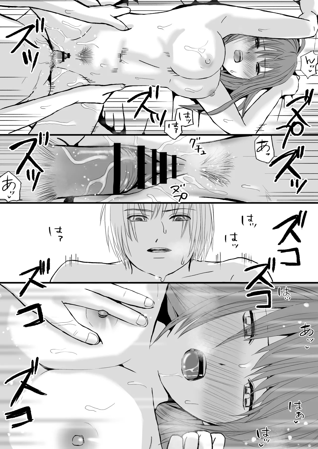 【悪習】潮吹き絶頂NTR！僕の幼馴染のゴムなし生チンでイキまくる彼女 51